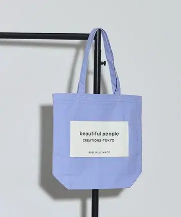 beautiful people 토트백 입니다