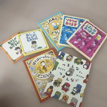 요시타케 신스케 그림책 (7권)