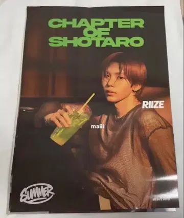 RIIZE x 메가커피 콜라보 포스터 SHOTARO