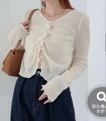 카스타네 프론트 셔링 Tee