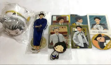 하이큐 아카아시 케이지 보쿠토 코타로