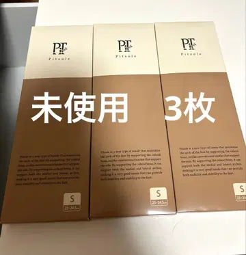 핏솔/ 3개 S 사이즈