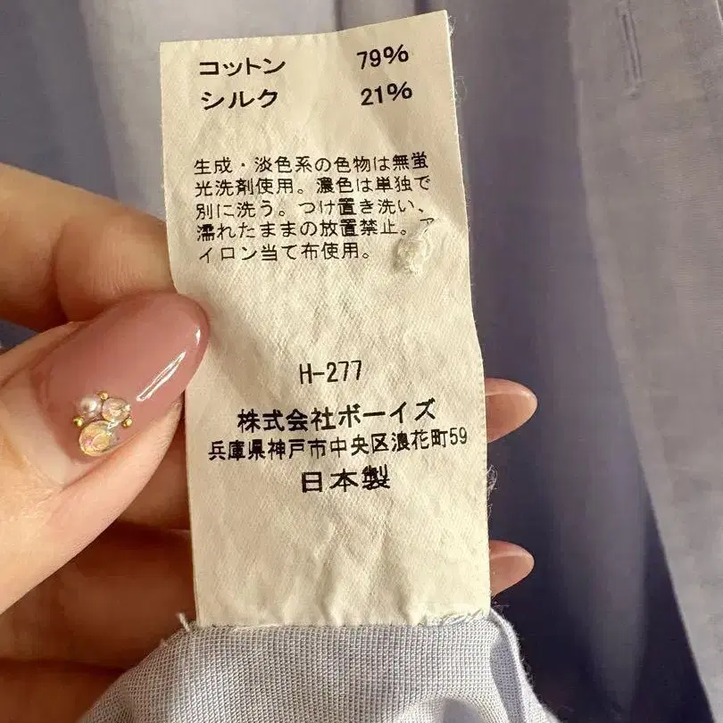 9번째 상품 이미지