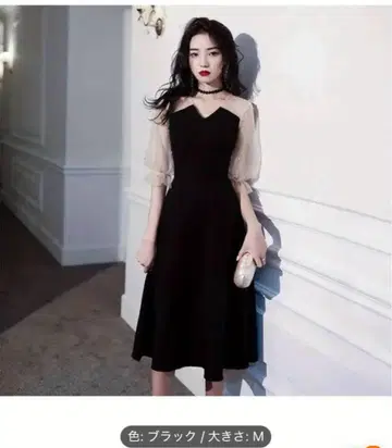 새상품 엘레강트 블랙 원피스 M