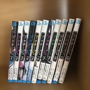 아크투르(act-age)1