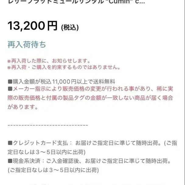10번째 상품 이미지