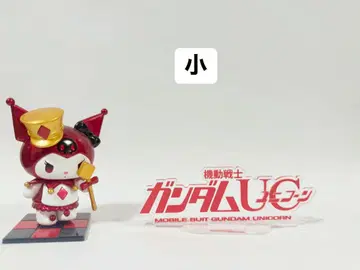 건담 UC 소형 아크릴 스탠드