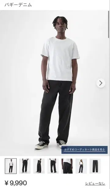 GAP 배기 데님 블랙 W32 L30