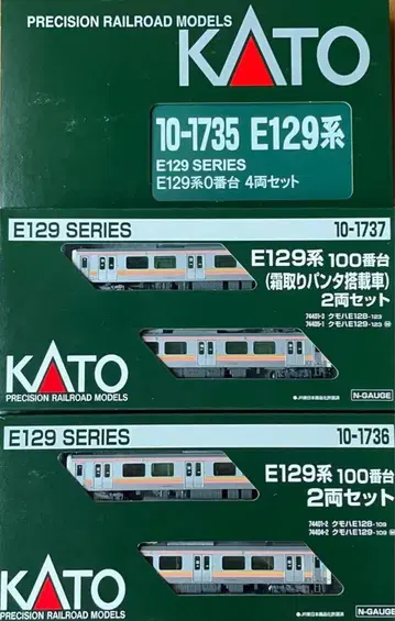KATO 10-1735.36.37 E129계 차 번호 변경 가공품