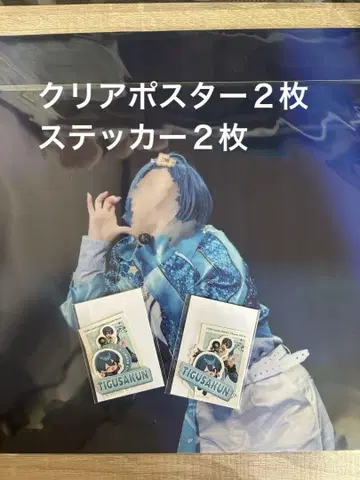 STPRFamily EXPO 패밀리 복권 앰프 턱 치구사 군