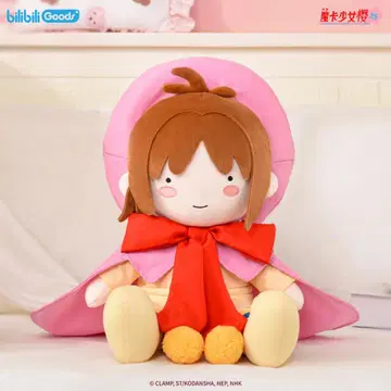 카드캡터 사쿠라 BilibiliGoods 봉제 인형 공식 중국 한정판