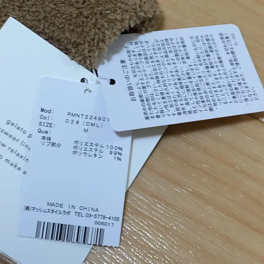 9번째 상품 이미지