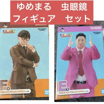 도카이 온에어 제일복권 피규어 E상 유메마루, F상 무시메가네