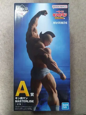 제일복권 근육맨 A상 [덤 포함]