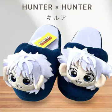 아베일 HUNTER x HUNTER 남성용 룸슈즈 키루아 1점 한정