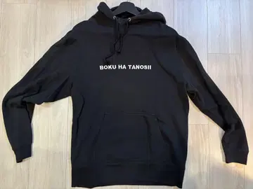 BOKU HA TANOSII 블랙 후드 부착 후드티