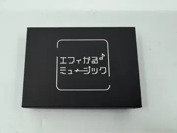 에피컬 뮤직 특수 주파수 음원 USB판 동작 확인 완료