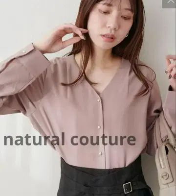 내추럴 꾸뛰르
