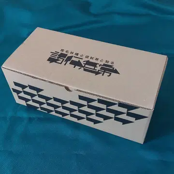 제행무상 시이나 링고 이와시 부츠 라이브 굿즈
