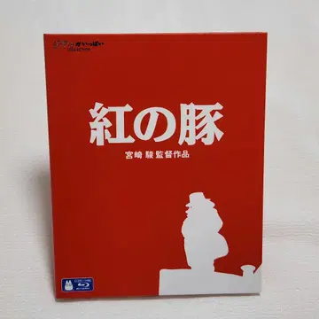 붉은 돼지 블루레이 미야자키 하야오 감독 작품