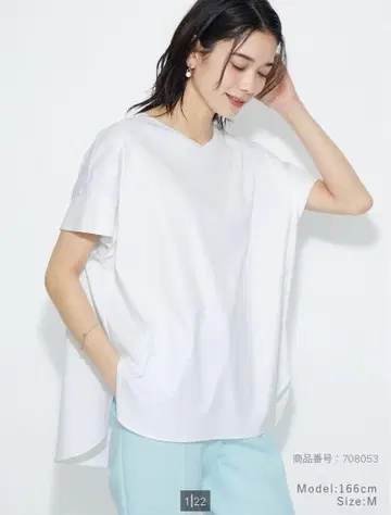 플라스테 PLST 글로스 저지 박스 T셔츠 S 화이트