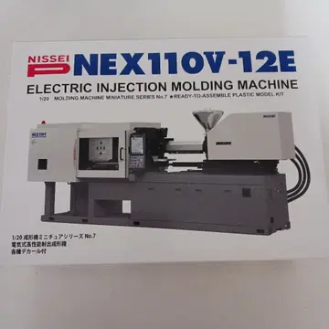 NISSEI NEX110V-12E 프라모델