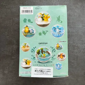 [외부 박스 미개봉] 리멘트 포켓몬 테라리움 컬렉션 2
