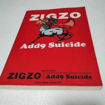 ZIGZO 지그조 밴드스코어 Add9 Suicide