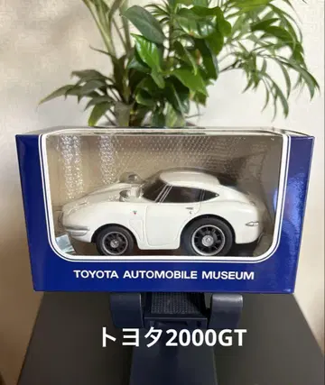 도요타 AUTOMOBILE MUSEUM 풀백카 2000GT 미개봉 새상품