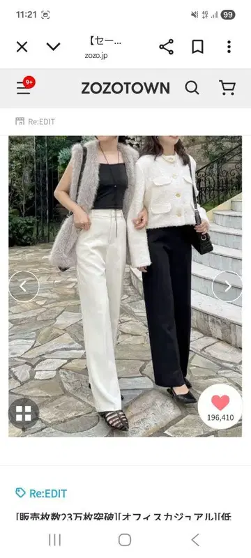[ 새상품 ] Re:EDIT 와이드 팬츠 M 사이즈 블랙