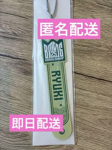 BMSG 온라인 복권 류키