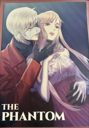 blackish house 책자 THE PHANTOM 혜택