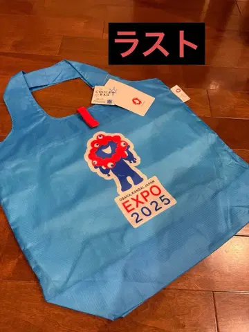 [ 완판템 ] EXPO 2025 미야쿠미야쿠 보냉 에어컨 백