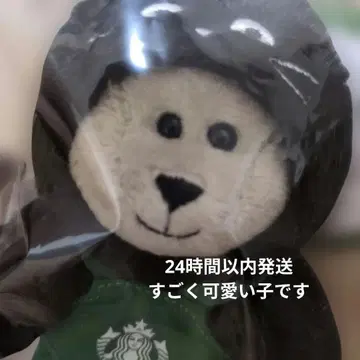 스타벅스 할로윈 베어리스타 미니