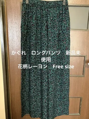 새상품 미사용 카구레 꽃무늬 와이드 팬츠 그린 계열