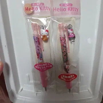 지역 한정 키티 소카 센베이 마이코