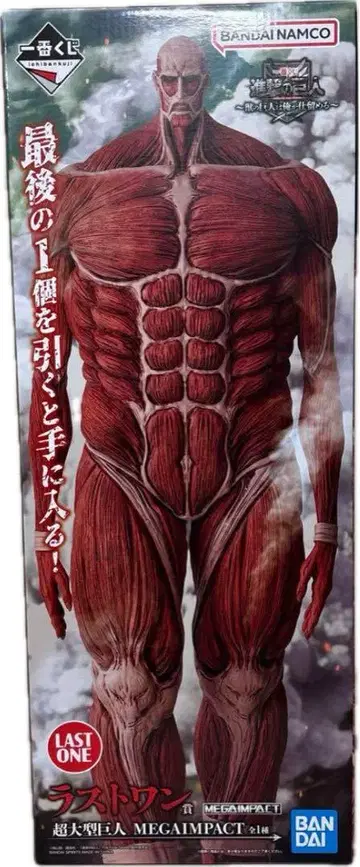 제일복권 진격의 거인 라스트 원상 초 대형 거인