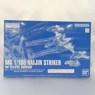 1/100 MG 이클립스 건담용 라이진 스트라이커 팩