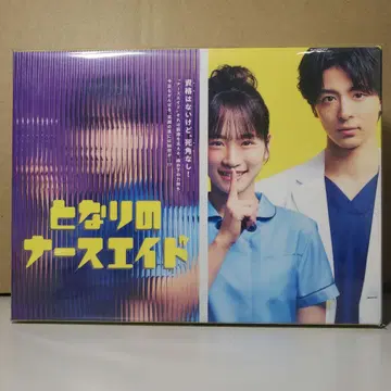 G399 [ 옆집 간호사 ] Blu-ray BOX