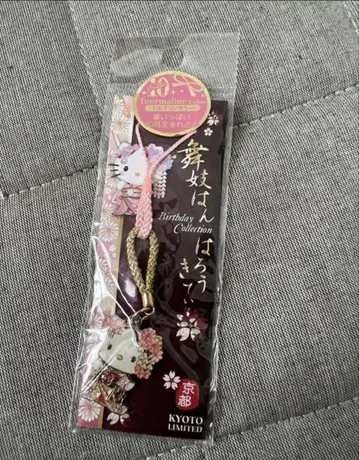 지역 한정 키티 스트랩