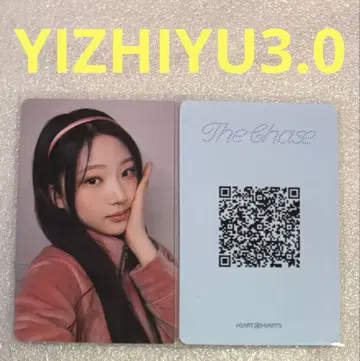 Hearts2Hearts The Chase YIZHIYU3.0 스텔라