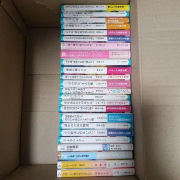 연애 소설 전권 세트