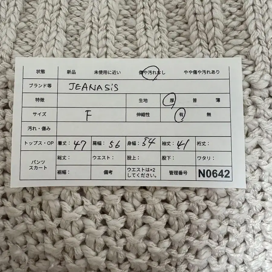 10번째 상품 이미지