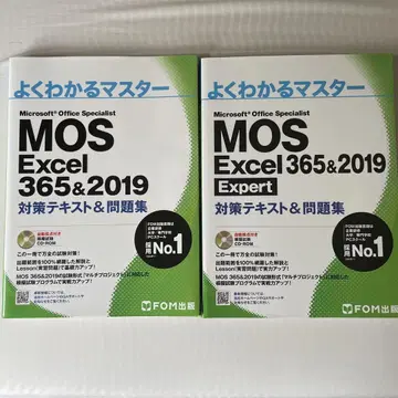 쉽게 배우는 마스터 MOS Excel 365&2019 Expert 세트