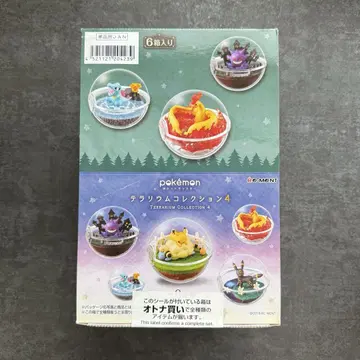 [ 외부 박스 미개봉 ] 리멘트 포켓몬 테라리움 컬렉션 4