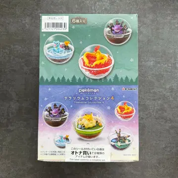 [ 외부 박스 미개봉 ] 리멘트 포켓몬 테라리움 컬렉션 4