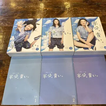 절반, 파랑. Blu-ray Box 전 3권 세트