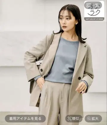 관리하기 쉬운 셋업/W 자켓 253487 글로벌 워크