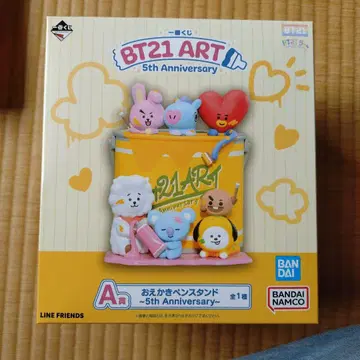 BT21 ART 5th Anniversary 오키가에 펜 스탠드 A상