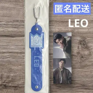BMSG FES'25 온라인 복권 LEO 레오 타월 홀더
